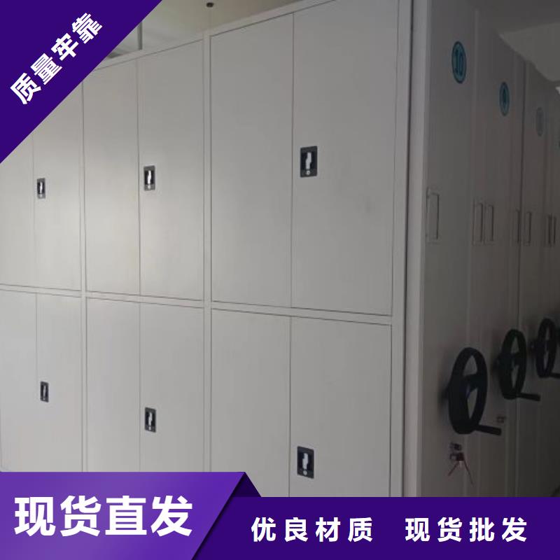 客户满意【鑫康】全封闭移动档案架