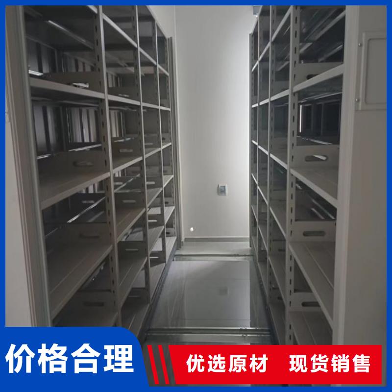 赢得客户【鑫康】档案室轨道文件柜