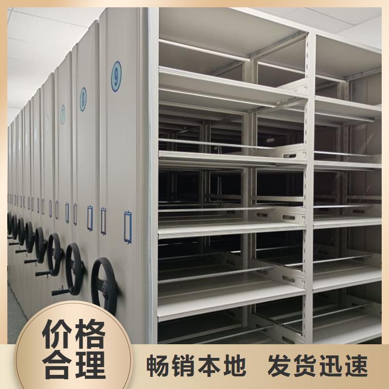 档案库密集架视频-广西省柳州市鑫康档案库密集架可服务区域柳北|融安|钦州|桂林|来宾|南宁|河池|贺州等