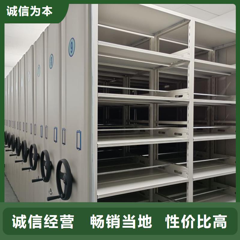 加盟費多少【鑫康】全封閉憑證密集柜