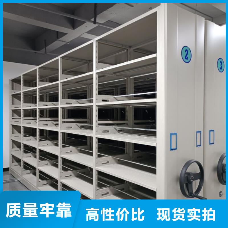 主要功能與優勢【鑫康】智能檔案柜