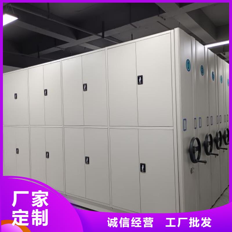 咨询合作【鑫康】手摇财务凭证密集架