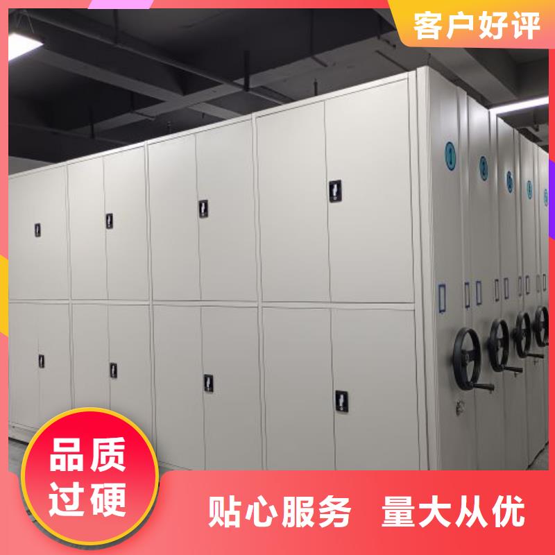 智能密集柜【移动密集架】口碑好实力强鑫康手摇文件柜