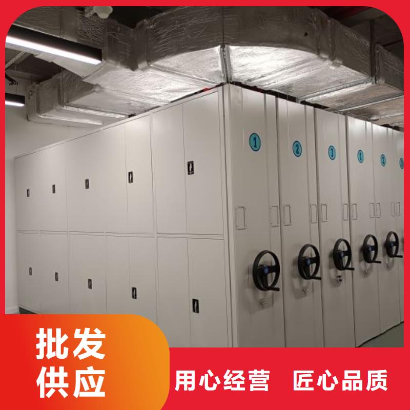 智能密集柜【移动密集架】口碑好实力强同城公司