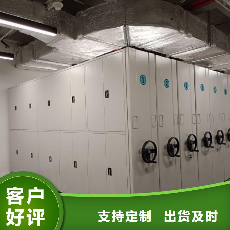 更多咨询移动式密集档案橱
