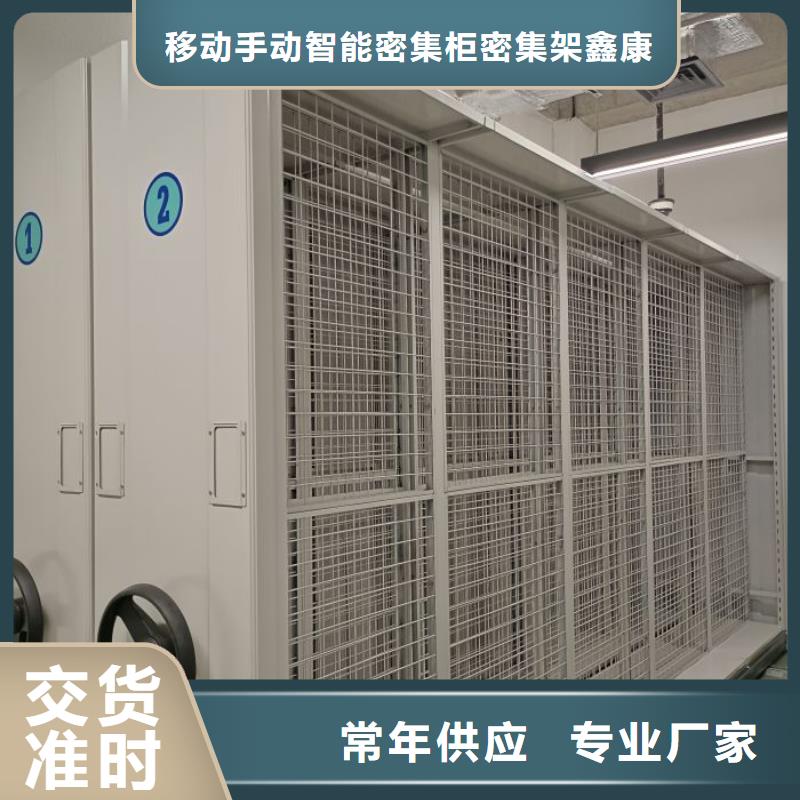 铸造辉煌【鑫康】自动选层柜