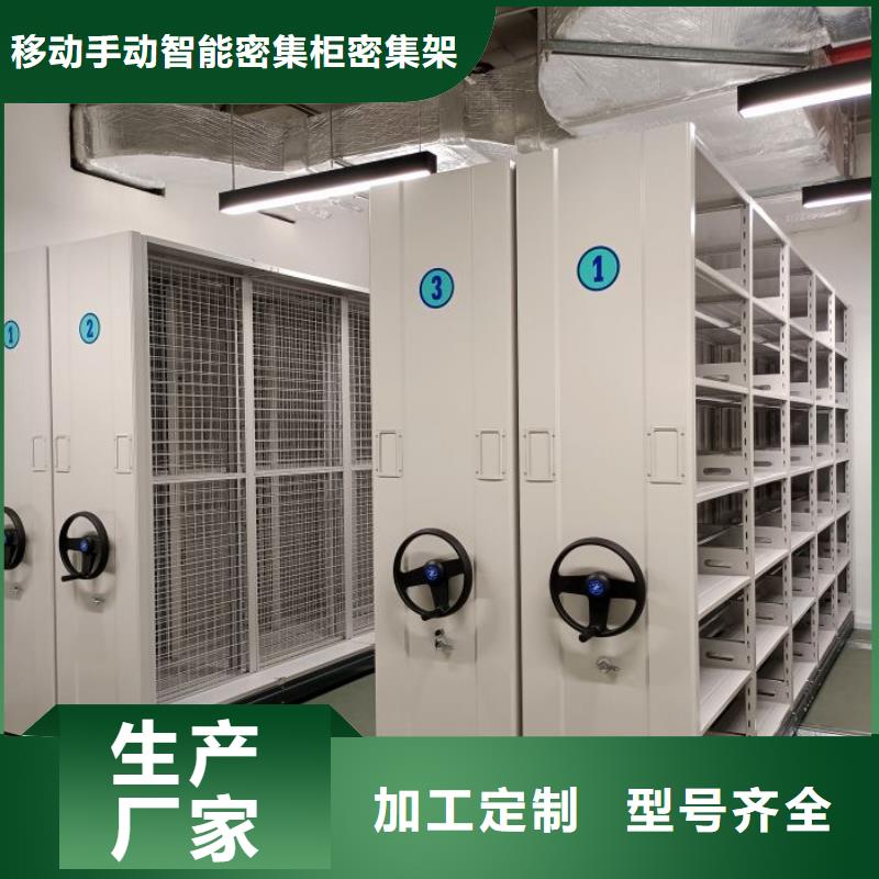 歡迎致電【鑫康】用手搖動的密集柜