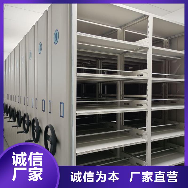 立足市场【鑫康】磁带密集架