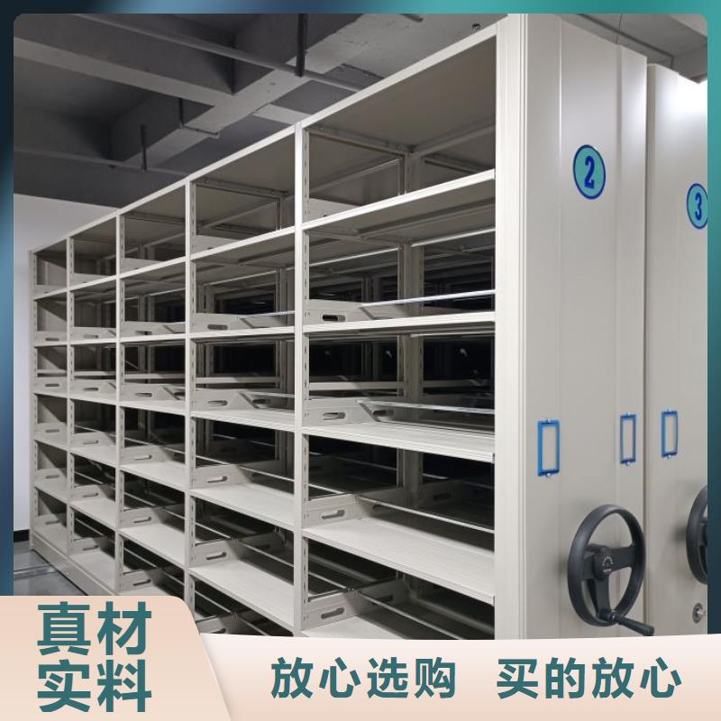 大量現貨供應商家【鑫康】貴重活動密集架