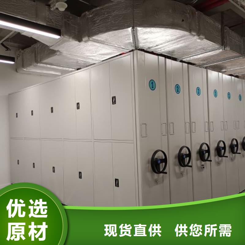 立足市场【鑫康】磁带密集架
