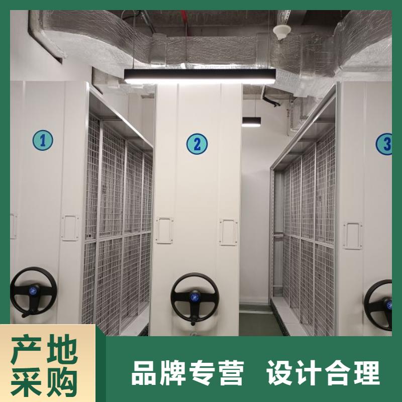 用心服務【鑫康】手搖移動密集柜
