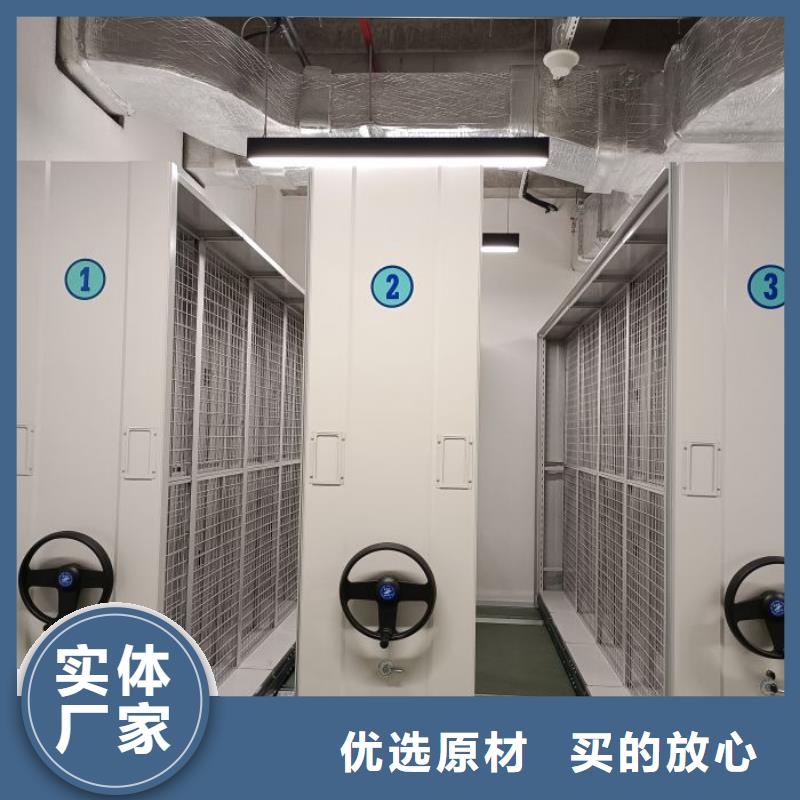 制造商创造服务【鑫康】档案馆手动密集架