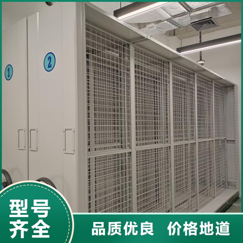 生产厂家服务【鑫康】档案库房电动密集架
