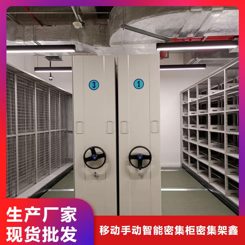 匠心制造【密集架1】_移动密集架批发商