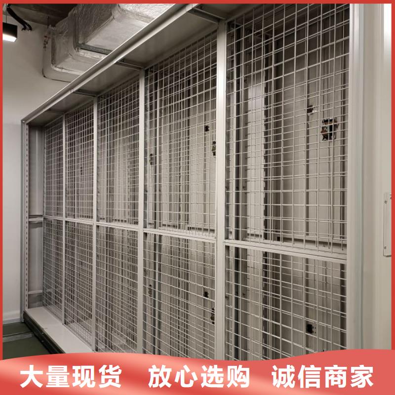 图书密集架-视频-图书密集架|安顺市|平坝|普定|黔东南|黔南|铜仁|遵义|毕节