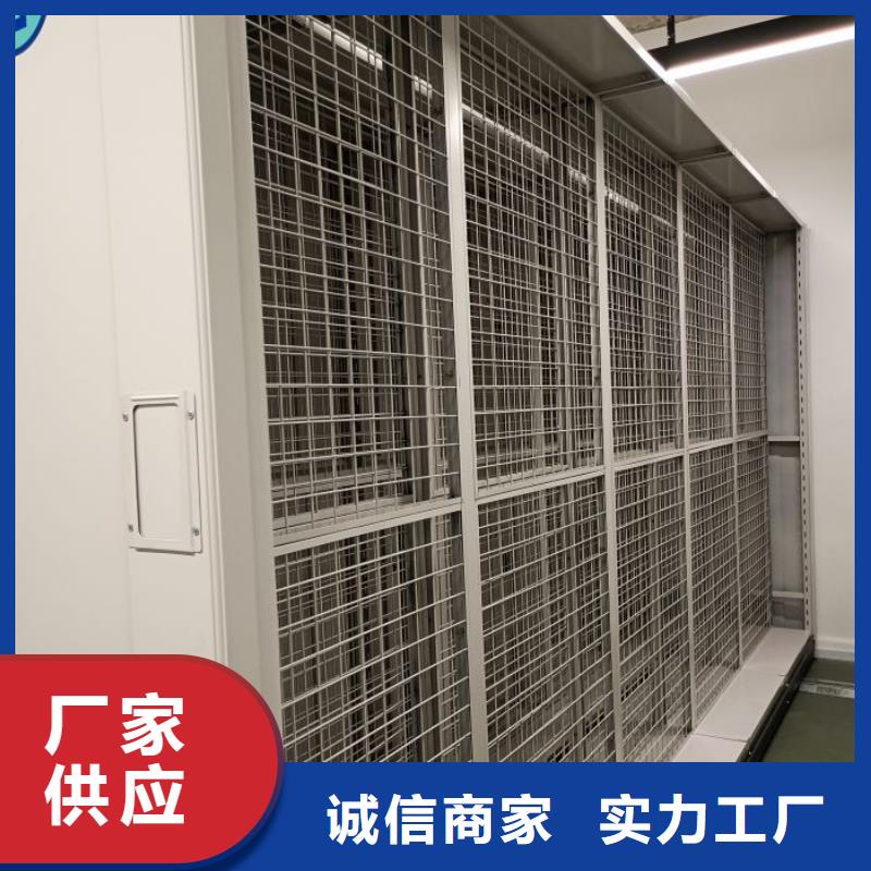 大量現貨供應商家【鑫康】貴重活動密集架