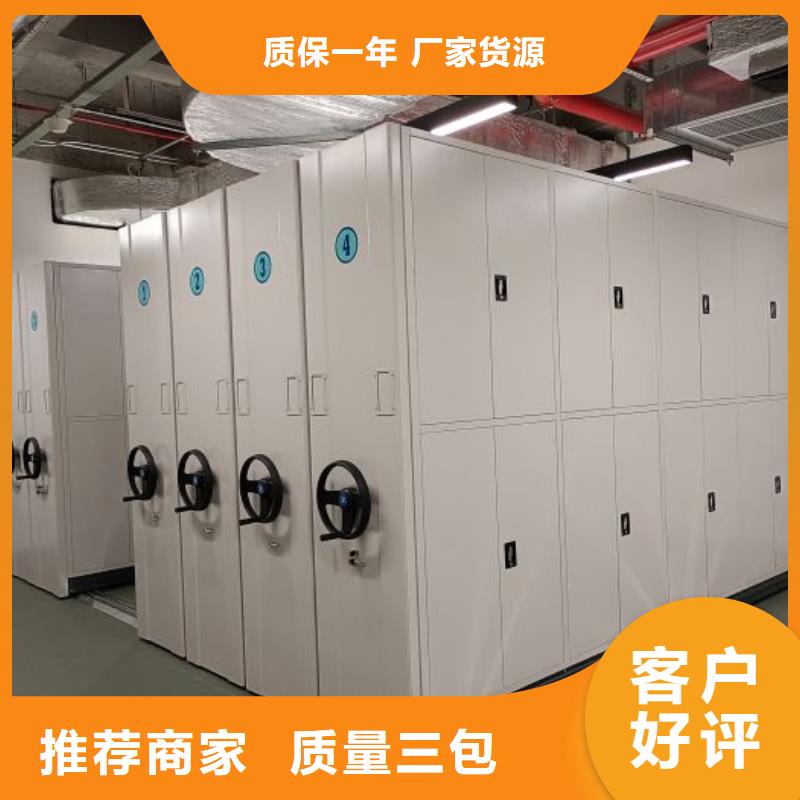 移動密集柜有資質
