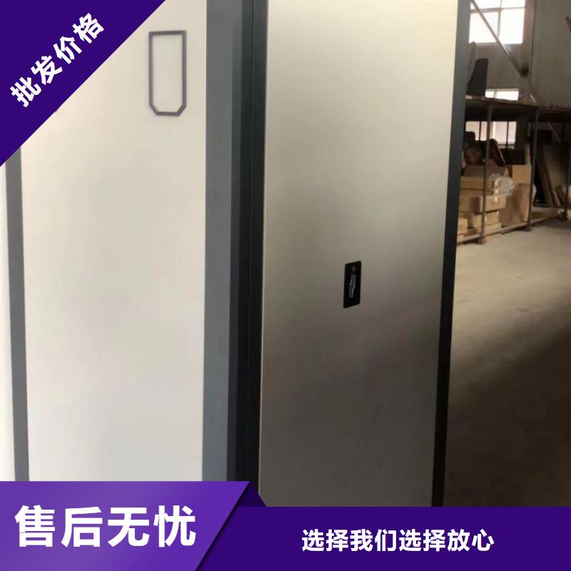 供求信息【鑫康】移动档案柜