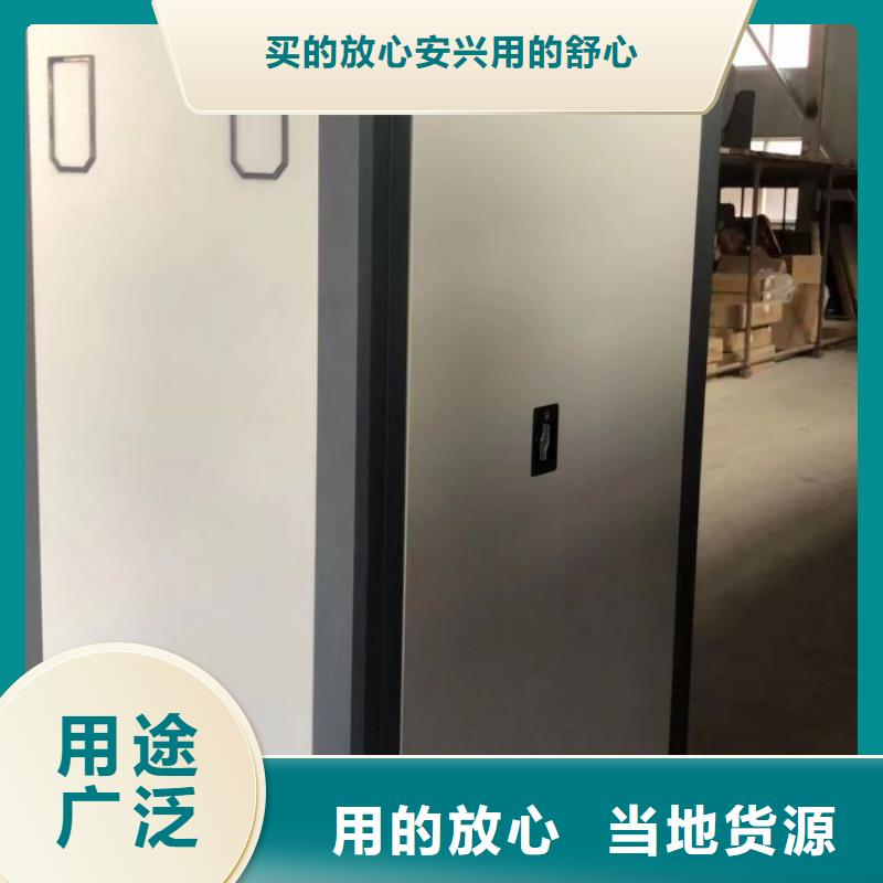 再铸辉煌【鑫康】移动式密集架