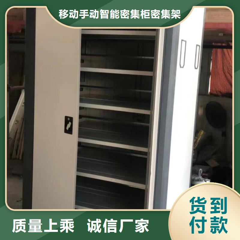 鑫康档案库密集架【密集架1】_移动密集架批发商qy55.com