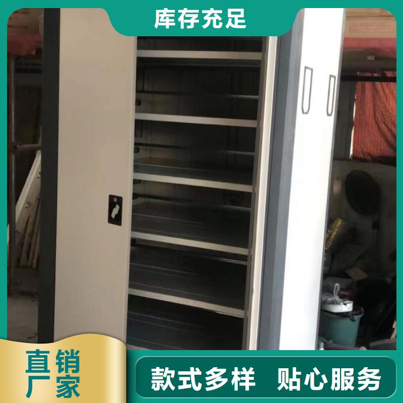 公司地址【鑫康】挂表密集柜