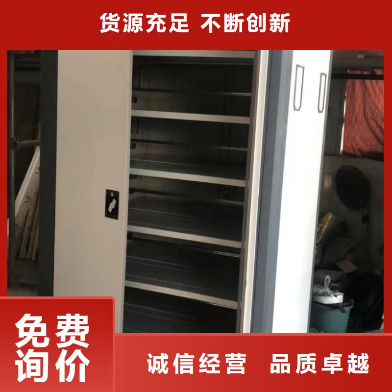 相关信息【鑫康】半封闭式移动密集架
