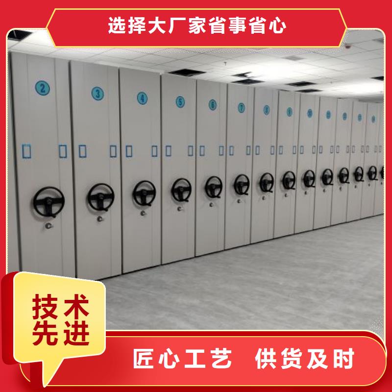 产品资讯【鑫康】手摇密集档案架