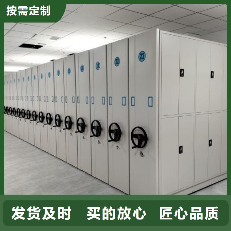 革故鼎新【鑫康】手动密集档案架