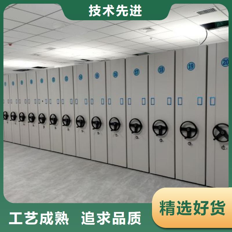 信為本【鑫康】密集移動檔案柜