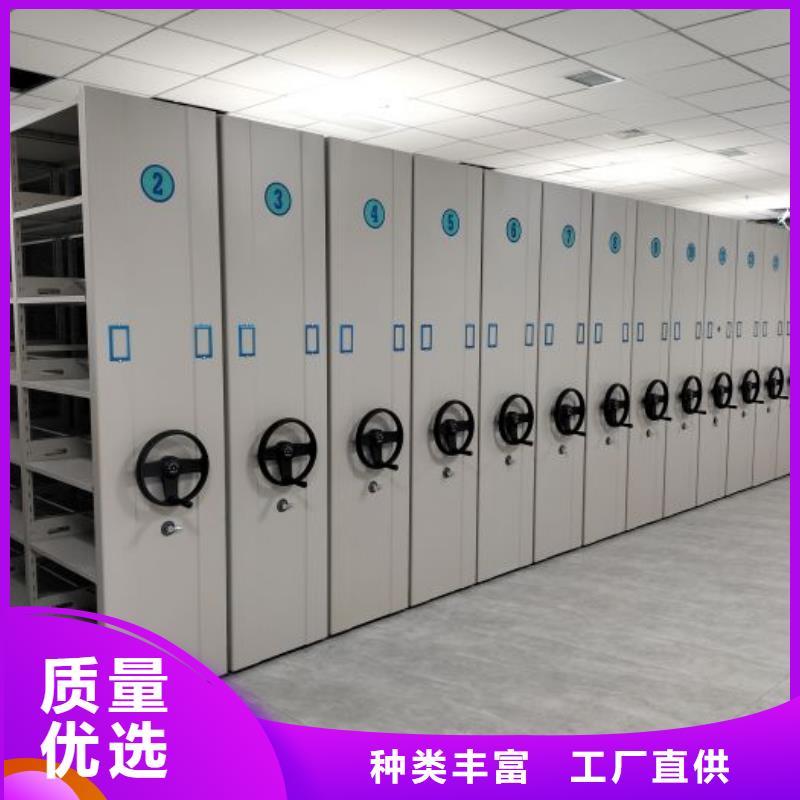 恭请惠顾【鑫康】移动密集铁柜