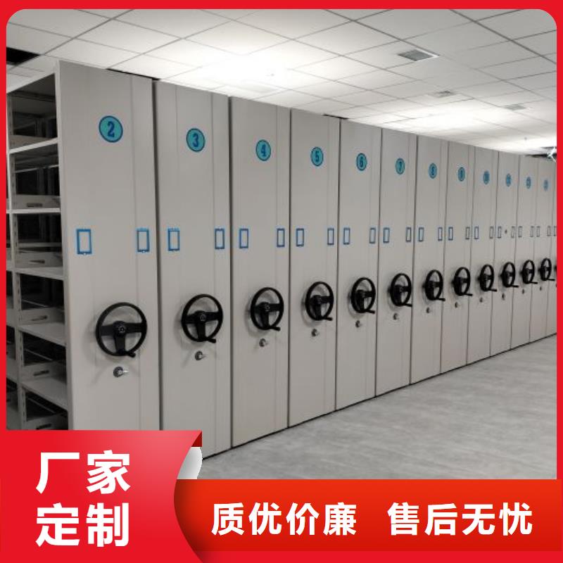 公司地址【鑫康】挂表密集柜