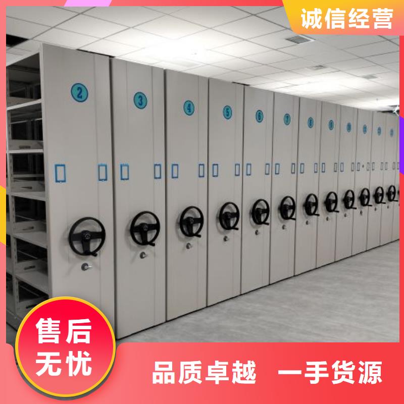 移動密集柜有資質