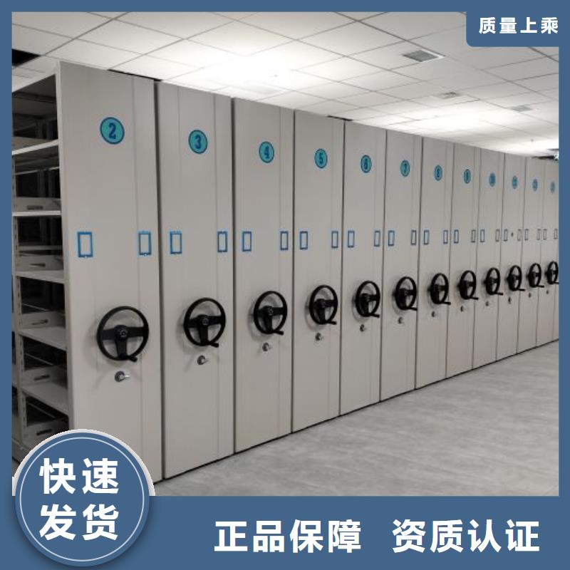 鑫康图书密集架密集架1【移动密集架】诚信经营现货现发