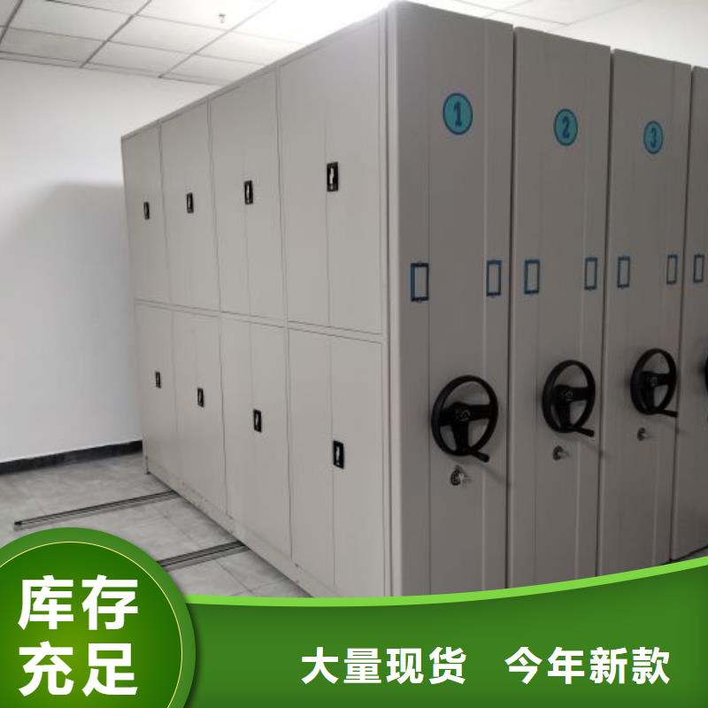 档案库密集架鑫康密集架1【移动密集架】诚信经营现货现发