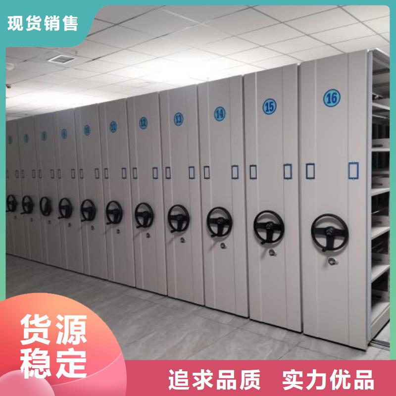 客户满意【鑫康】陵水县移动资料档案柜