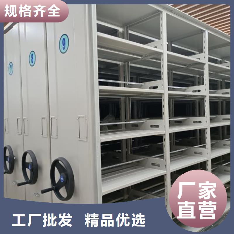 分銷商【鑫康】搖把式手動密集架