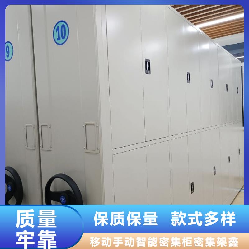 【密集架1】_移动密集架批发商覆盖范围含|元宝|振安|沈阳|大连|朝阳|锦州|抚顺