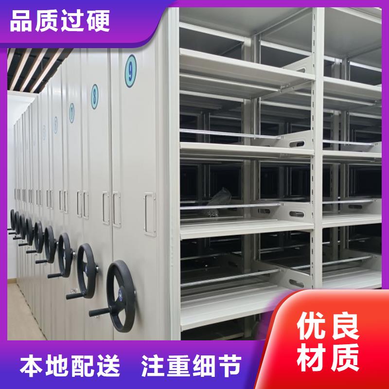 相关信息【鑫康】半封闭式移动密集架