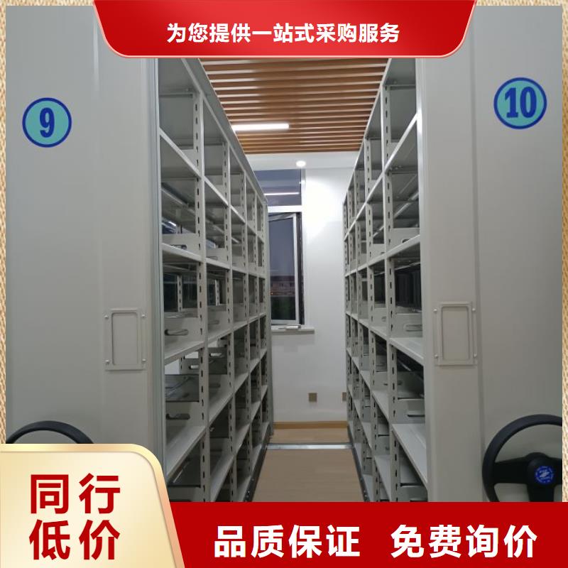 立足市场【鑫康】磁带密集架