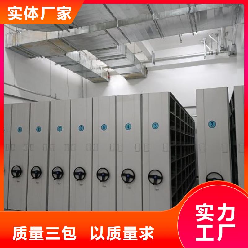 鑫康档案库密集架【密集架1】_移动密集架批发商qy55.com