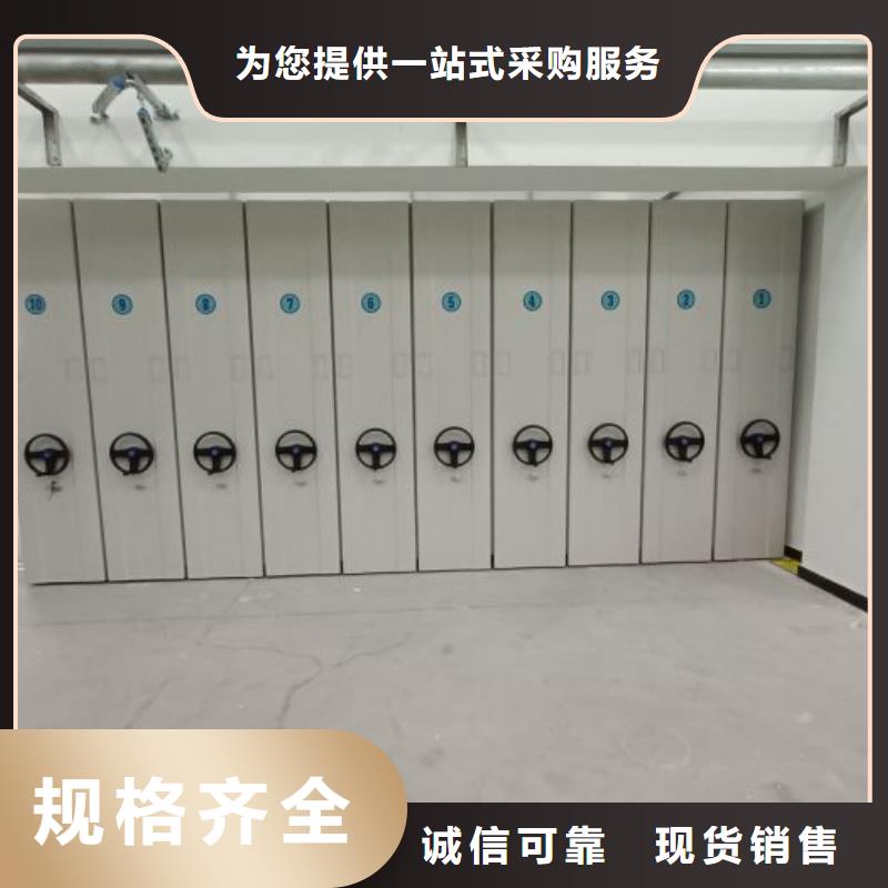 鑫康档案库密集架【密集架1】_移动密集架批发商qy55.com