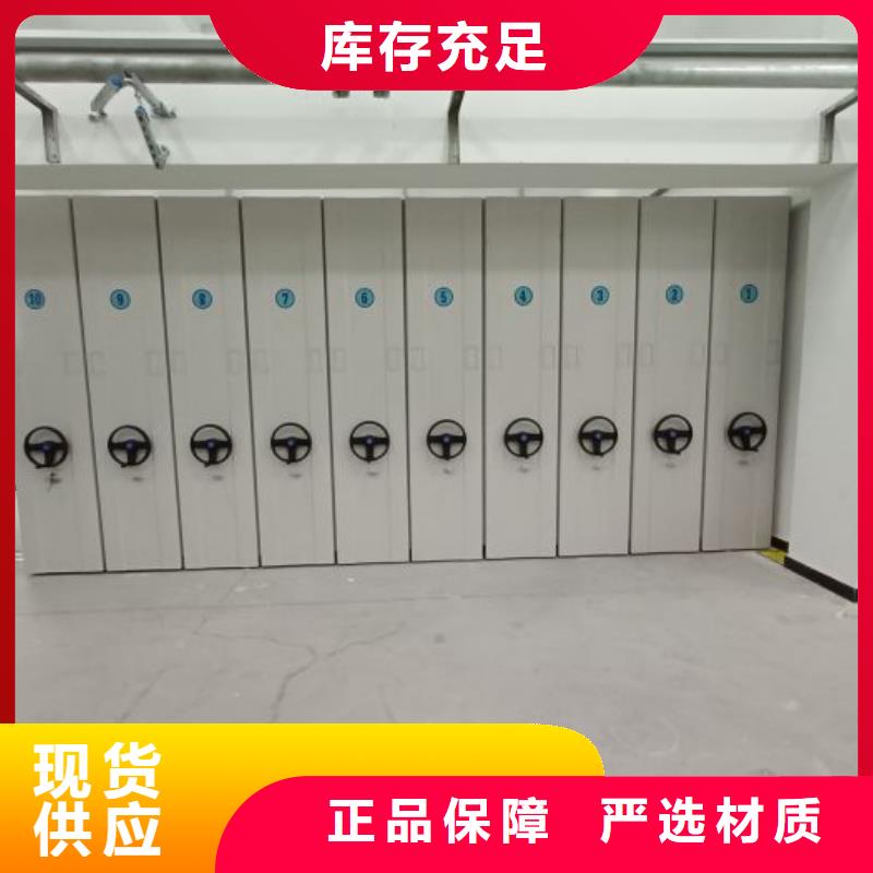 客戶滿意【鑫康】陵水縣移動資料檔案柜