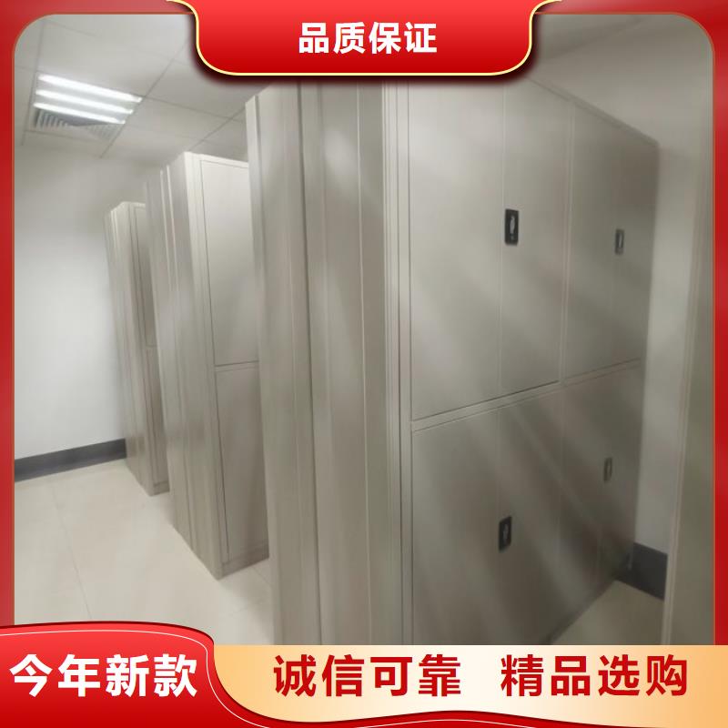 信为本【鑫康】密集移动档案柜
