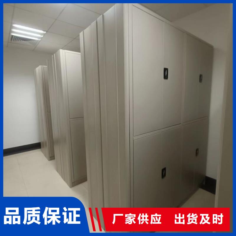 感谢惠顾【鑫康】手摇密集架