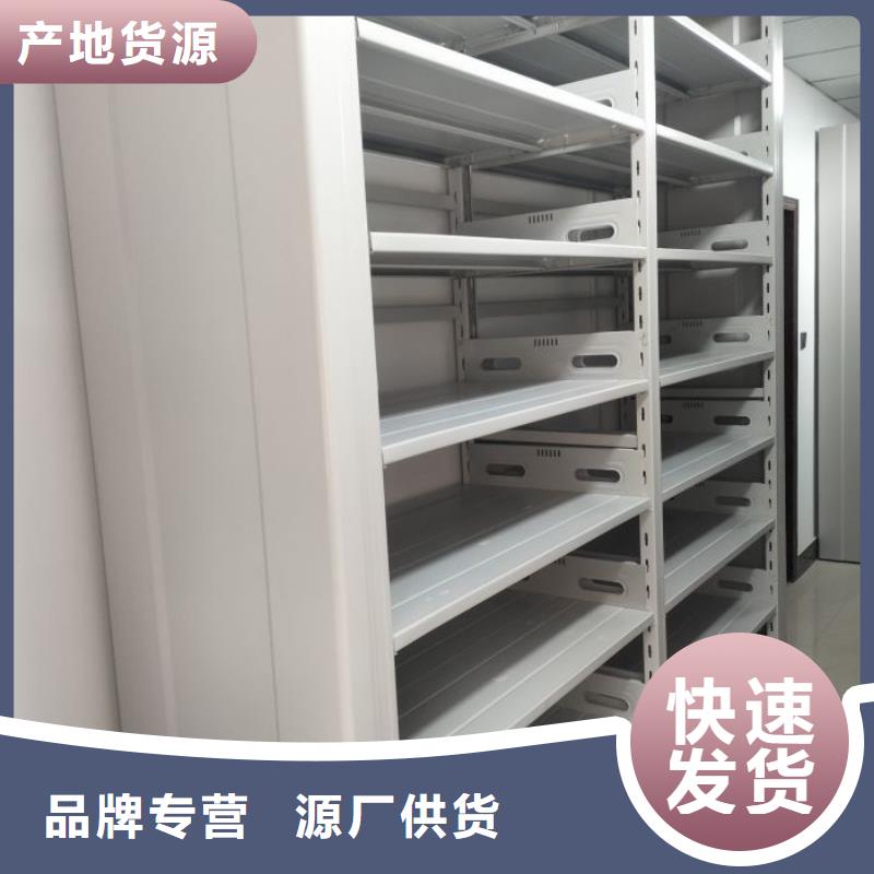 用心服务【鑫康】手摇移动密集柜