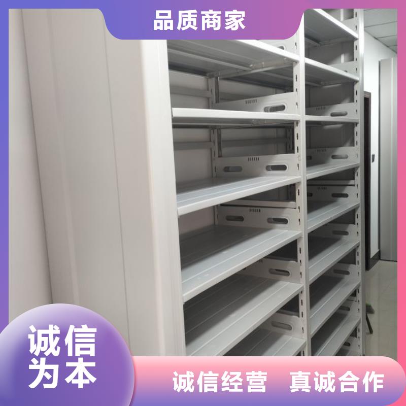 感谢惠顾【鑫康】手摇密集架