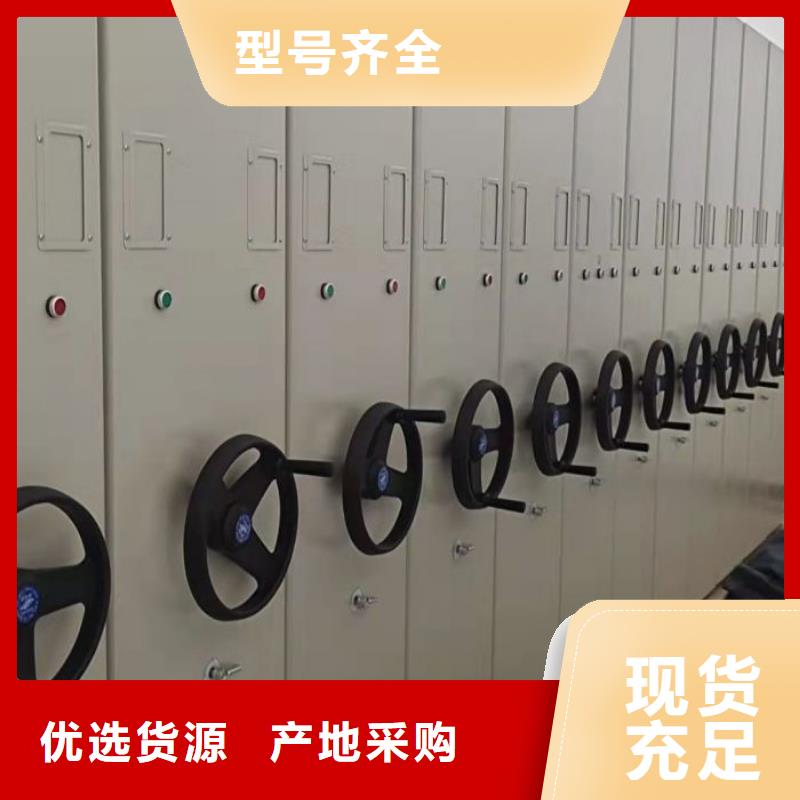 鑫康图书密集架密集架1【移动密集架】诚信经营现货现发