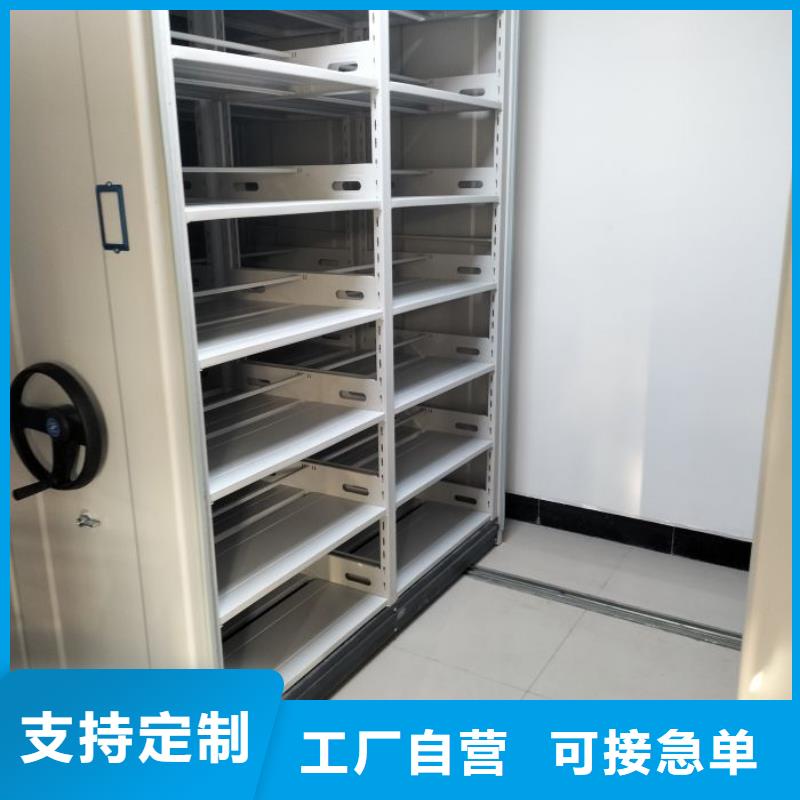 图书密集架-视频-图书密集架|安顺市|平坝|普定|黔东南|黔南|铜仁|遵义|毕节