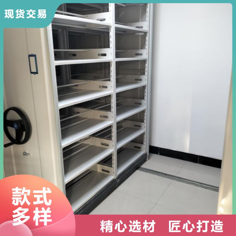 信为本【鑫康】密集移动档案柜