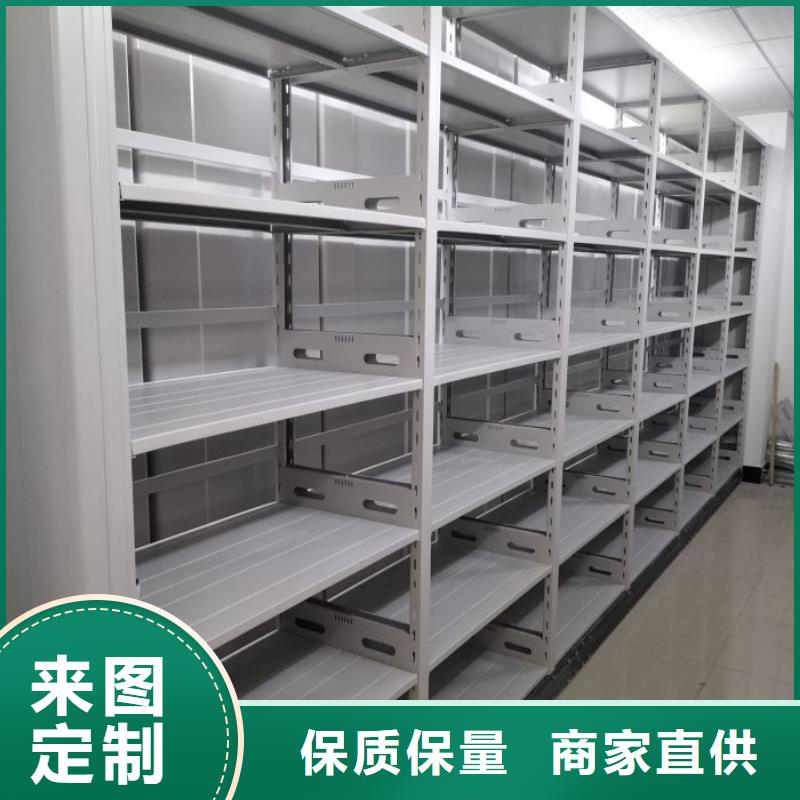 诚实守信【鑫康】密集移动档案柜